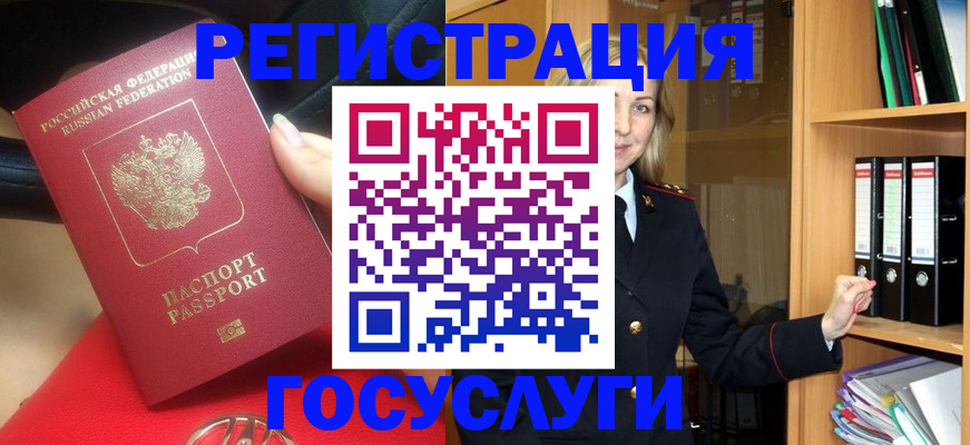 прописка поиск в Лысково