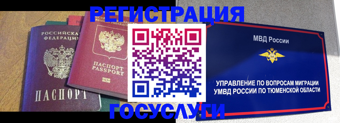 найти адрес прописки в Лысково